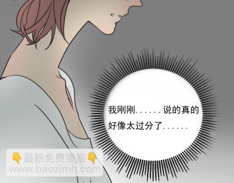 第66话 我知道我们不可能-第66话