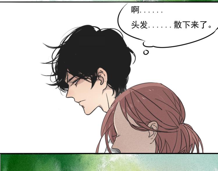 第66话 我知道我们不可能-第66话