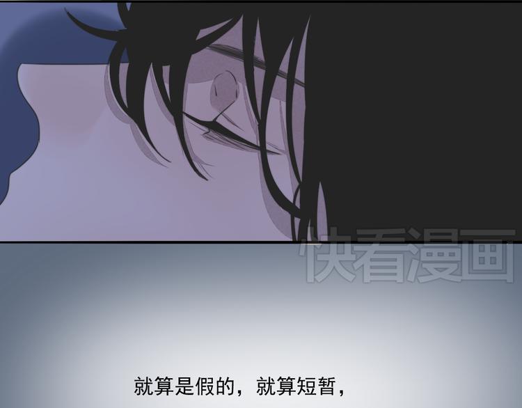 第66话 我知道我们不可能-第66话