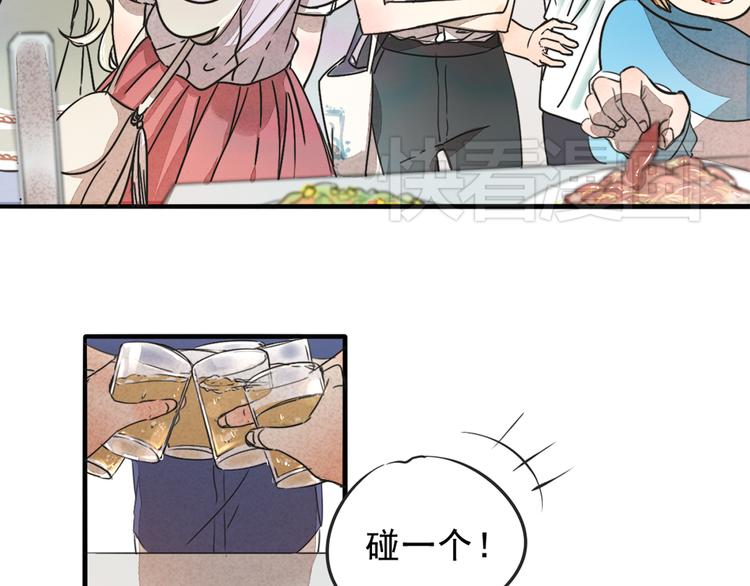 第68话 想要你的答案(1/2)-第68话