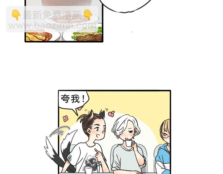 第68话 想要你的答案(1/2)-第68话
