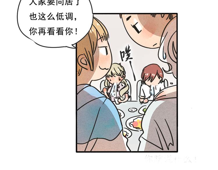 第68话 想要你的答案(1/2)-第68话