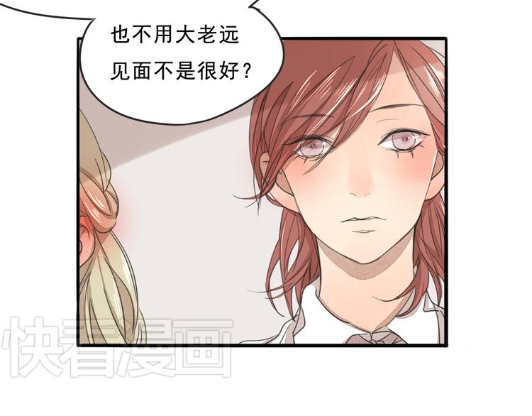 第68话 想要你的答案(1/2)-第68话