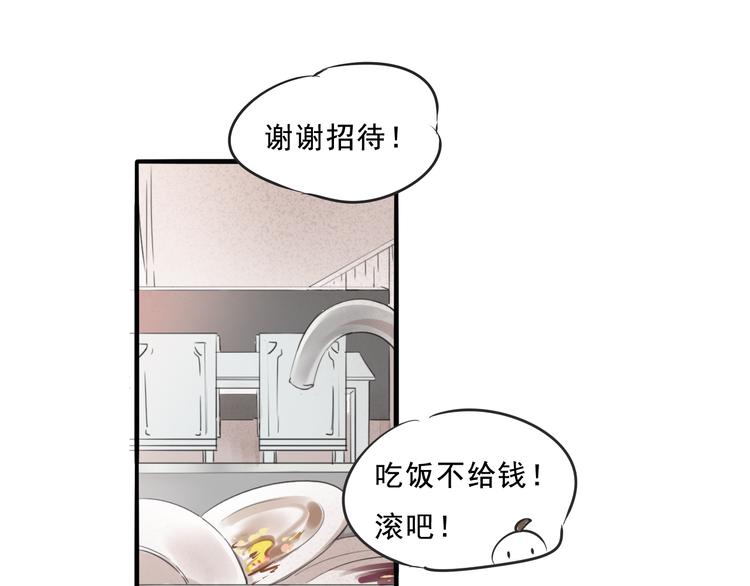 第68话 想要你的答案(1/2)-第68话
