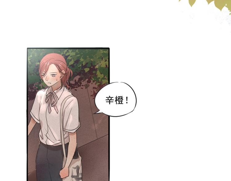 第68话 想要你的答案(1/2)-第68话