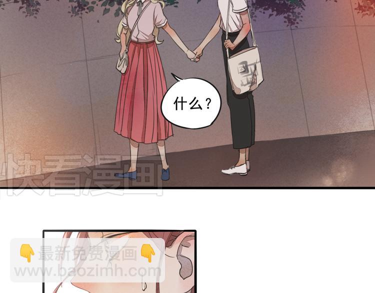 第68话 想要你的答案(1/2)-第68话