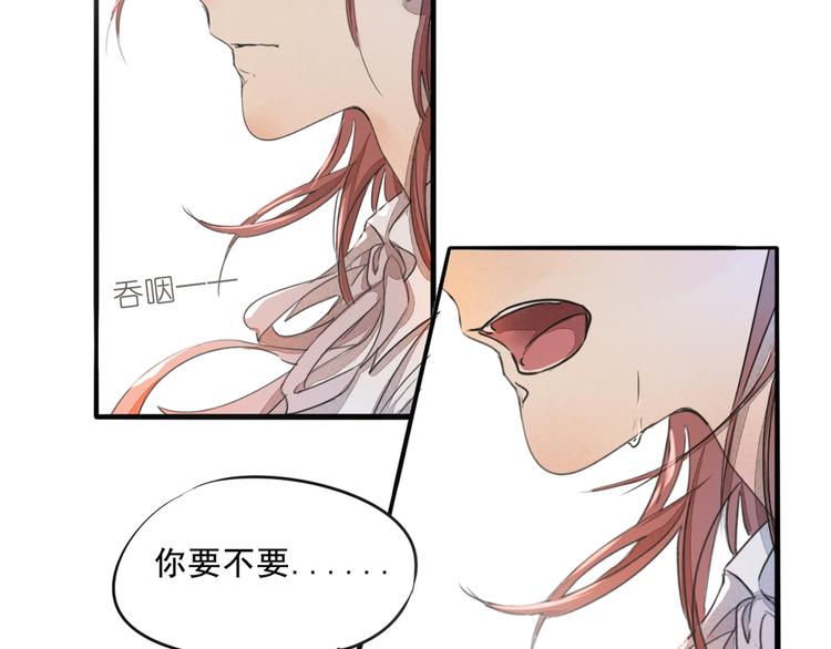 第68话 想要你的答案(1/2)-第68话