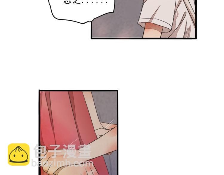 第68话 想要你的答案(1/2)-第68话