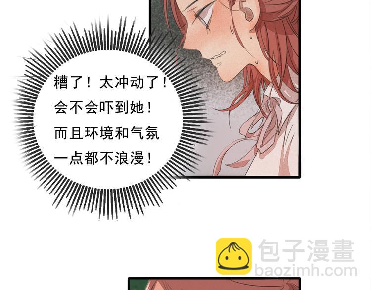 第68话 想要你的答案(1/2)-第68话