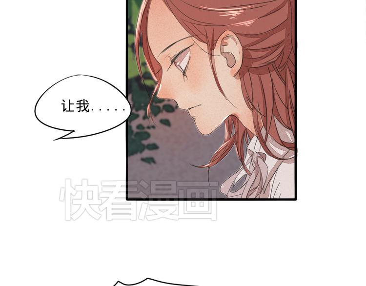 第68话 想要你的答案(1/2)-第68话