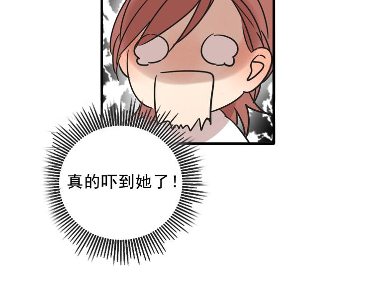 第68话 想要你的答案(1/2)-第68话