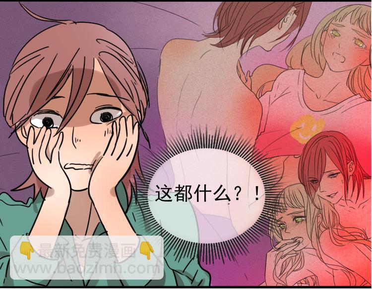 第68话 想要你的答案(1/2)-第68话