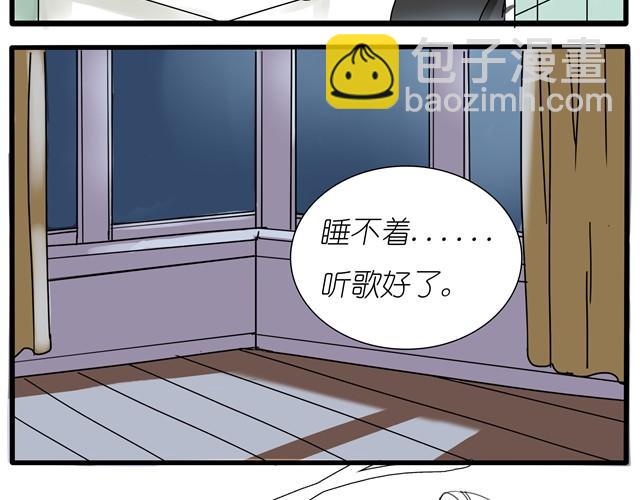 第8话 在贴吧被求交往了-第8话