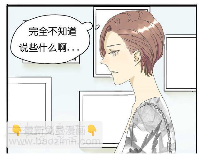 第10话  不同姓的弟弟？！-第10话