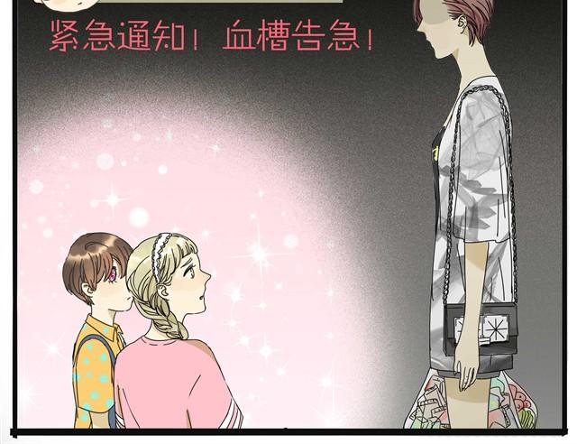 第10话  不同姓的弟弟？！-第10话