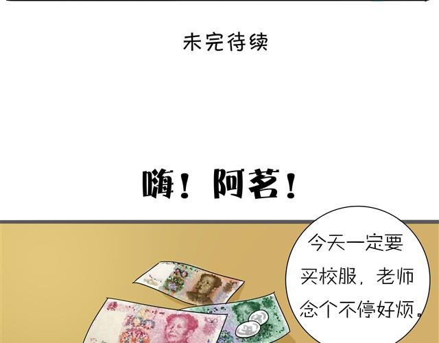 第10话  不同姓的弟弟？！-第10话