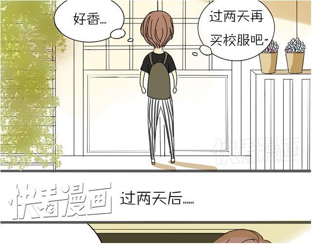 第10话  不同姓的弟弟？！-第10话