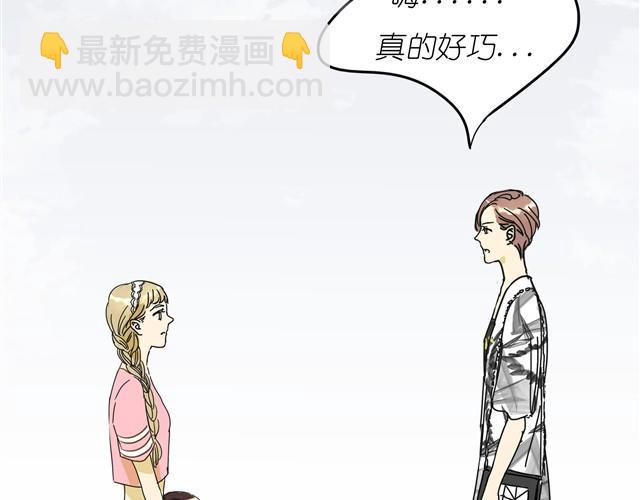 第10话  不同姓的弟弟？！-第10话