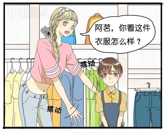 第10话  不同姓的弟弟？！-第10话