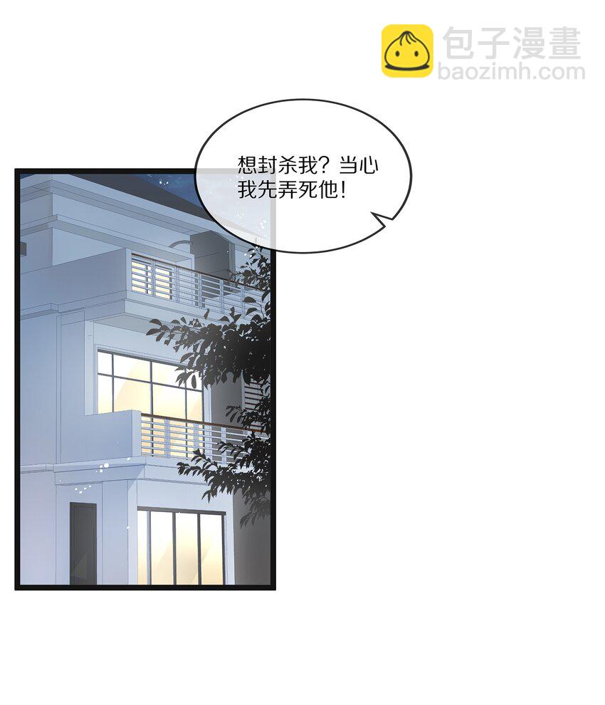 002 就算是你也不能让我服软！-第2话