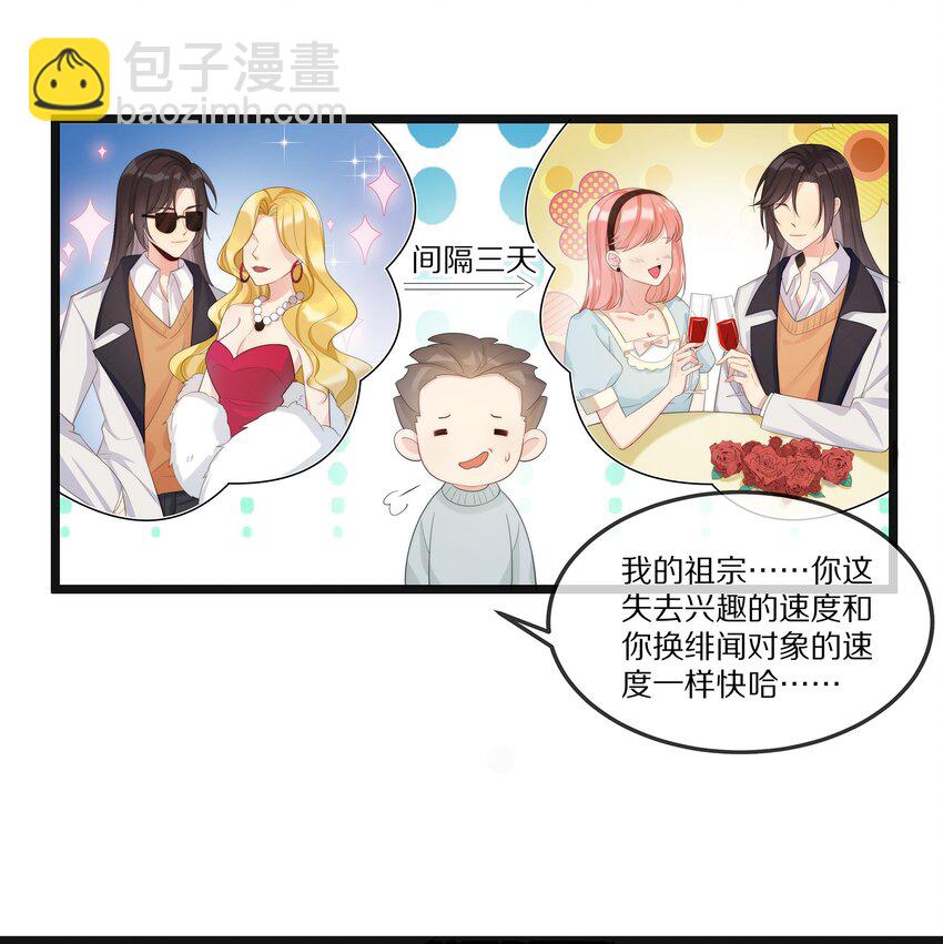 002 就算是你也不能让我服软！-第2话