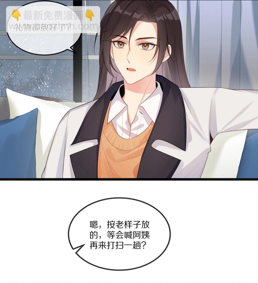 002 就算是你也不能让我服软！-第2话
