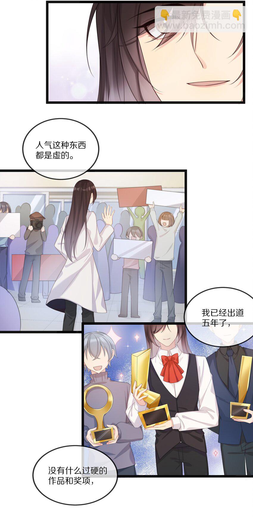 002 就算是你也不能让我服软！-第2话