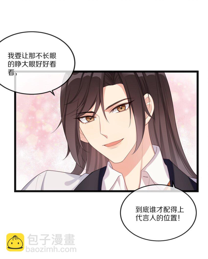 002 就算是你也不能让我服软！-第2话