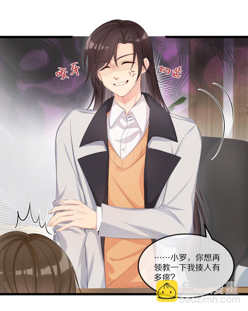 002 就算是你也不能让我服软！-第2话