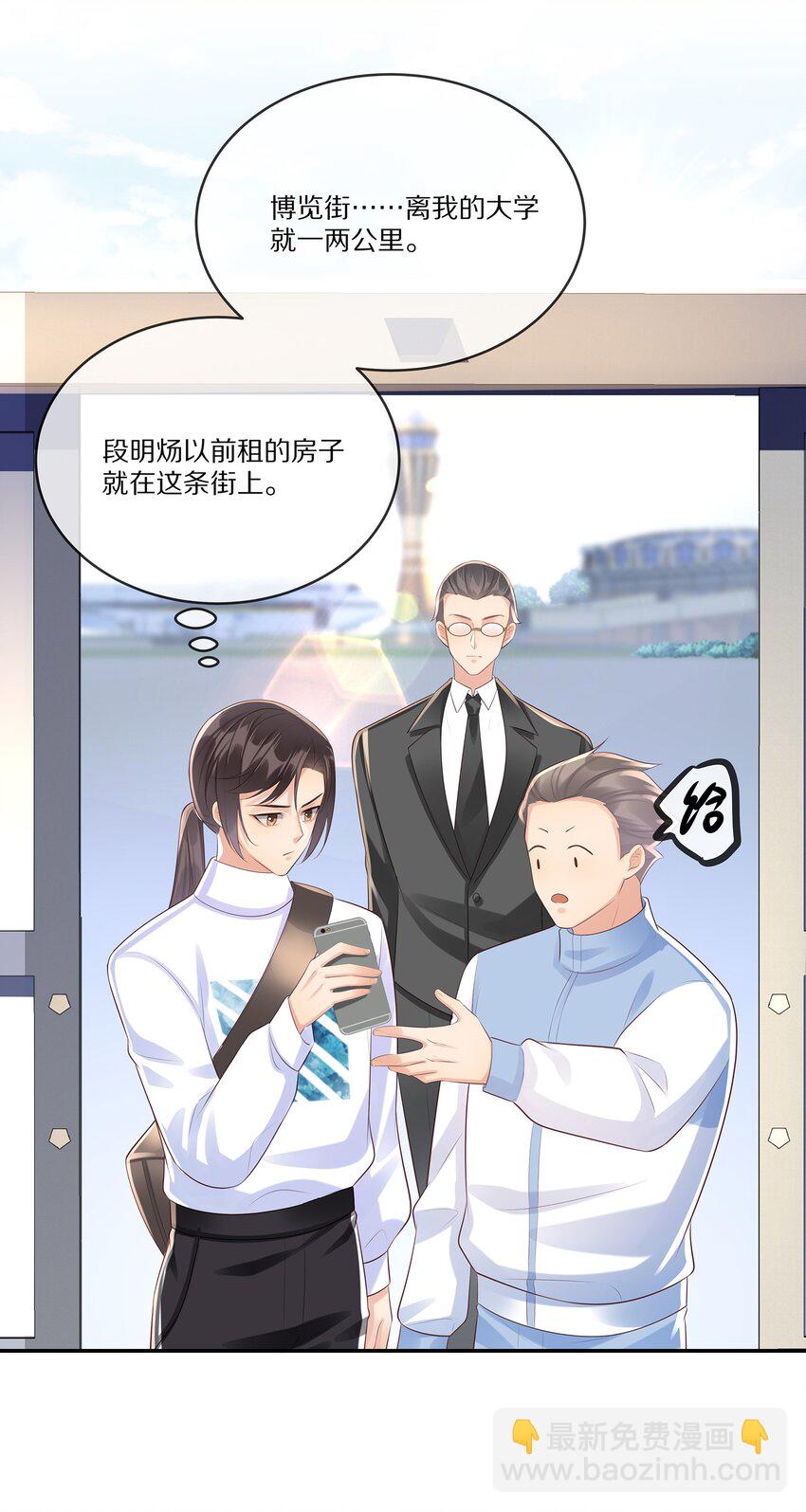 012 物是人非-第12话