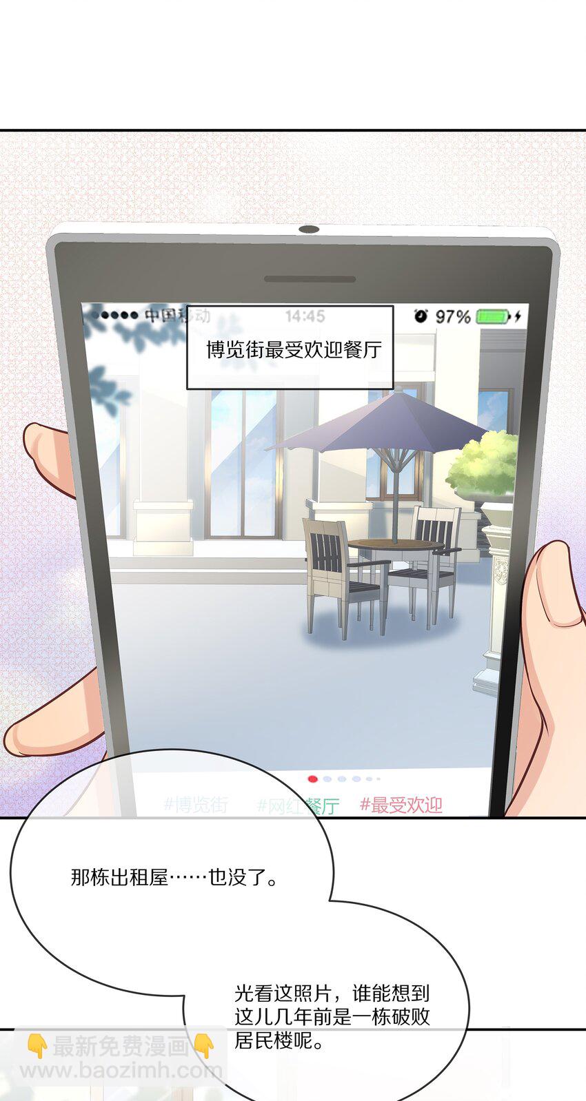 012 物是人非-第12话