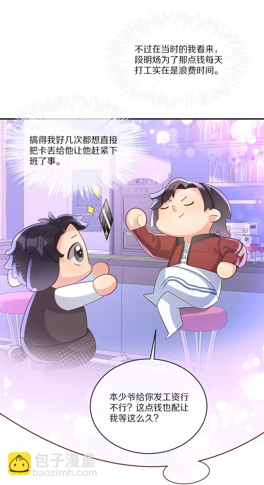 012 物是人非-第12话