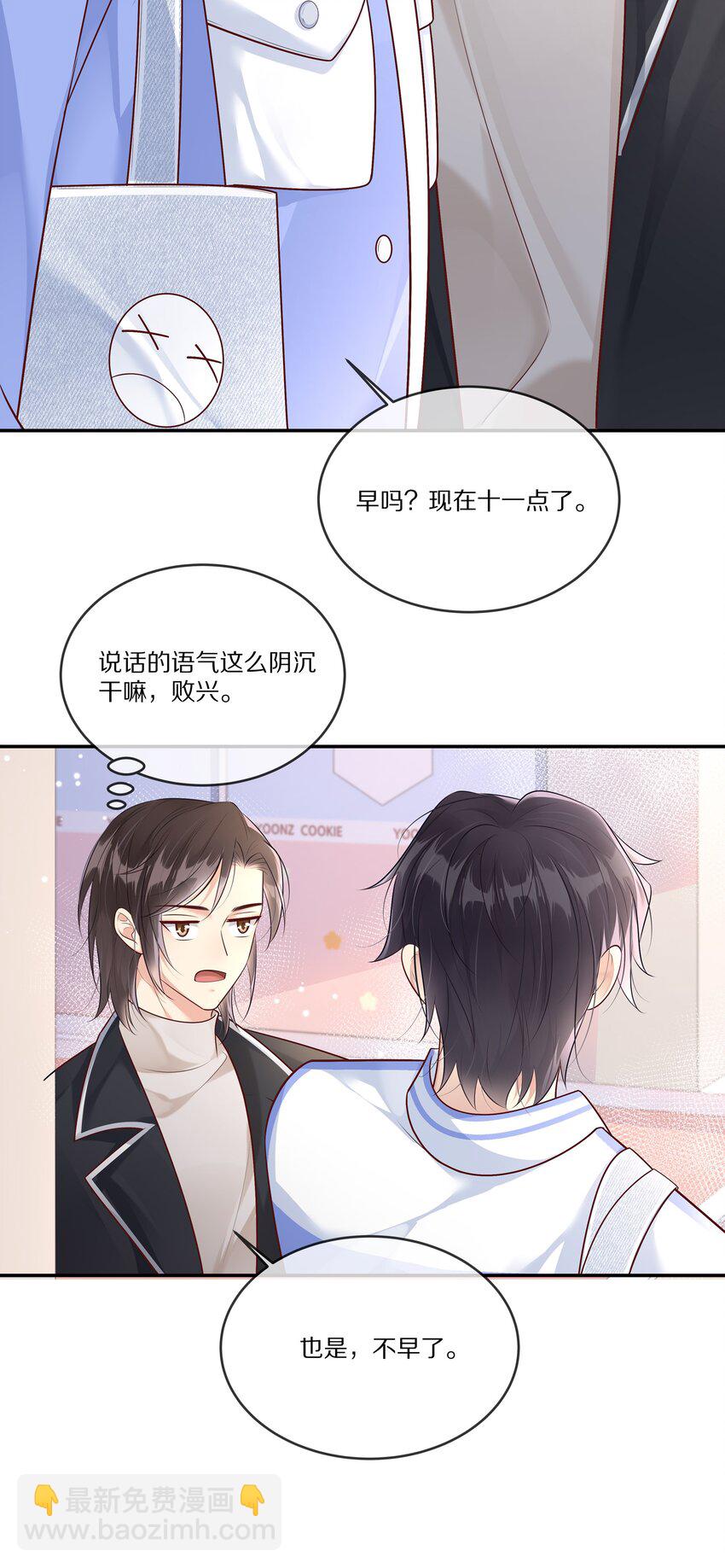 012 物是人非-第12话