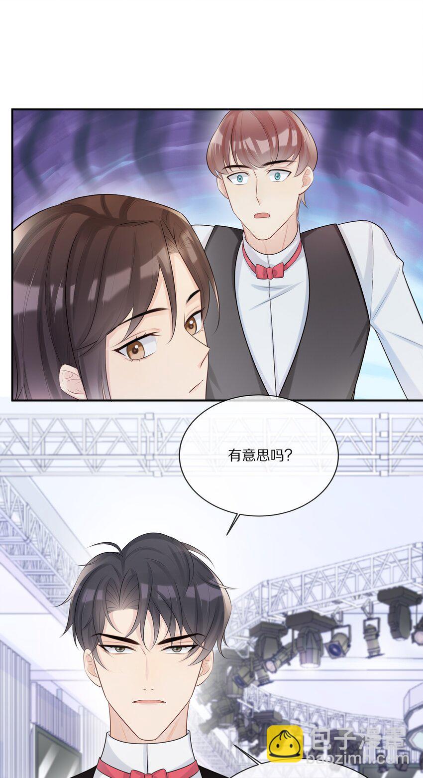 014 不做点什么吗-第14话