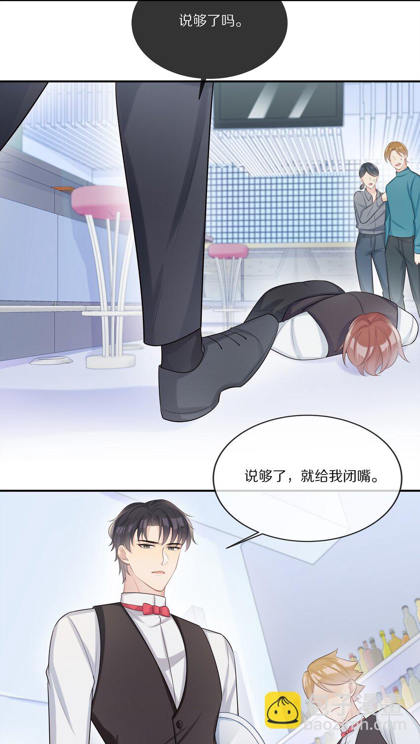 014 不做点什么吗-第14话
