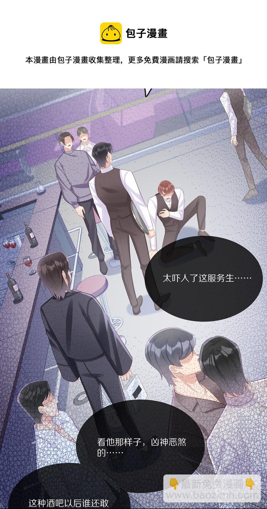 014 不做点什么吗-第14话