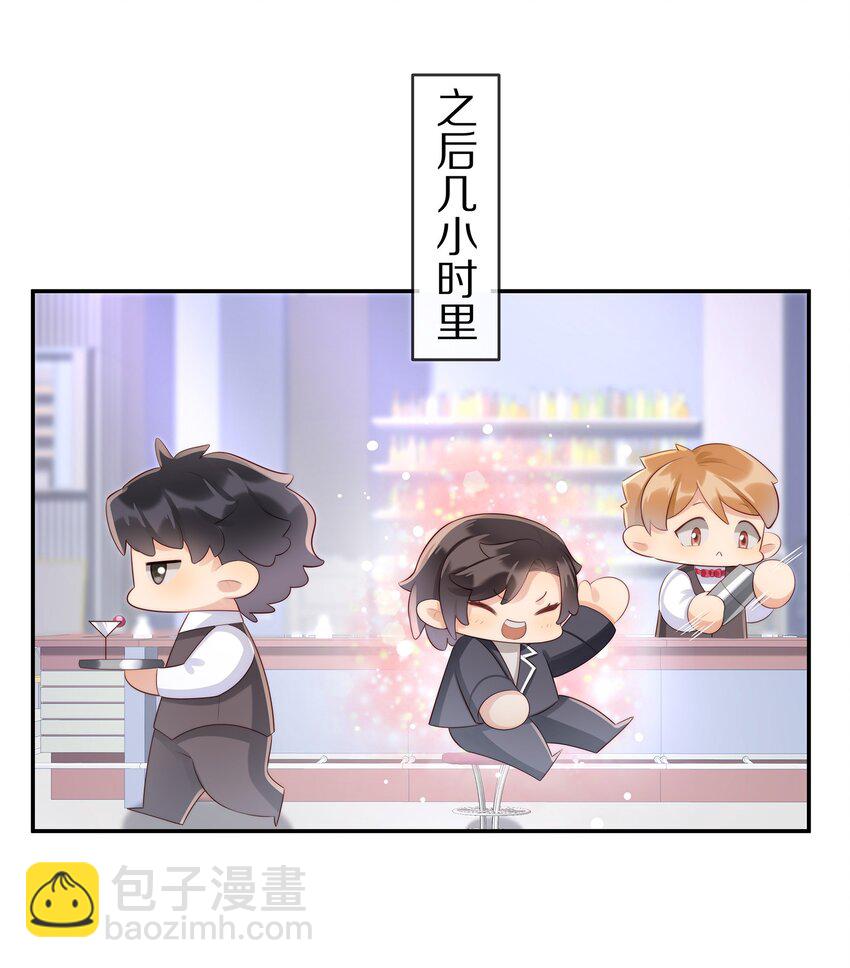 014 不做点什么吗-第14话