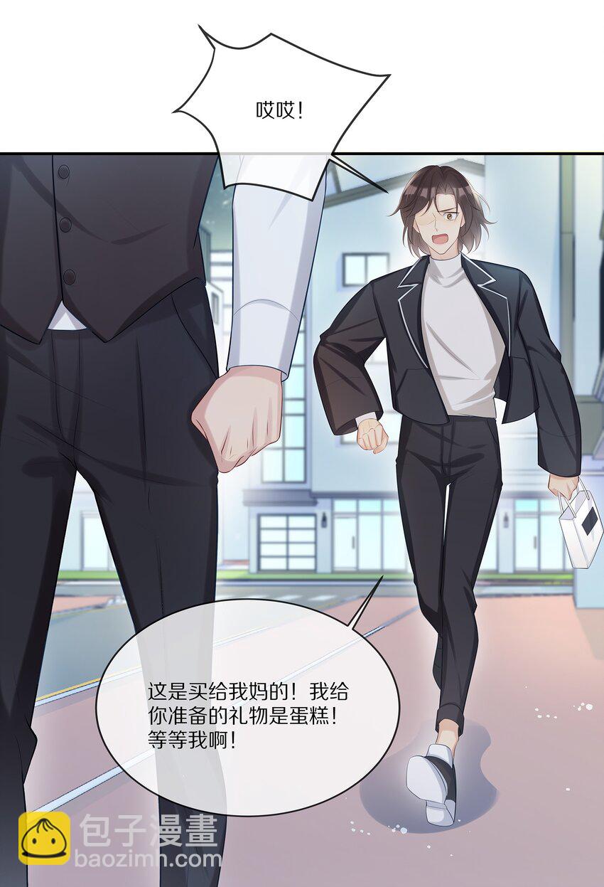 014 不做点什么吗-第14话