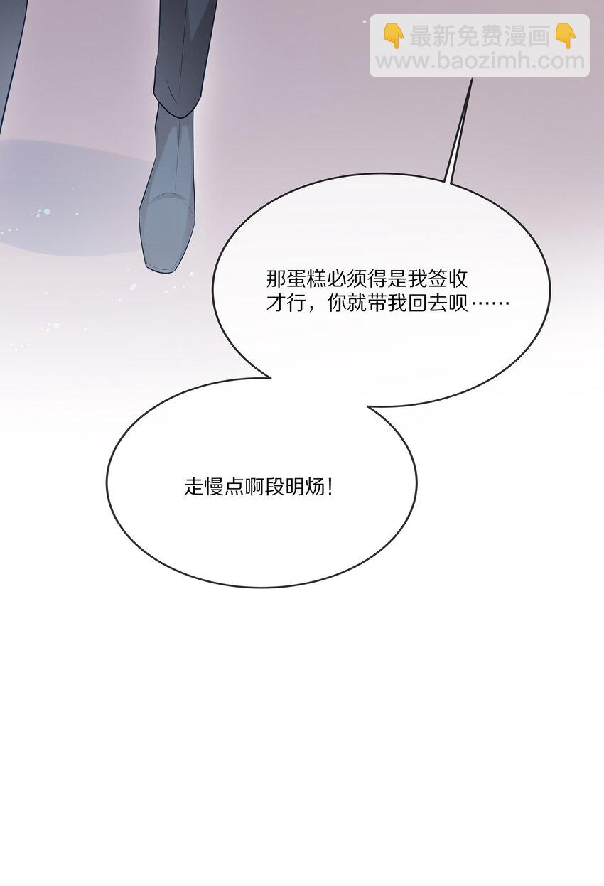 014 不做点什么吗-第14话