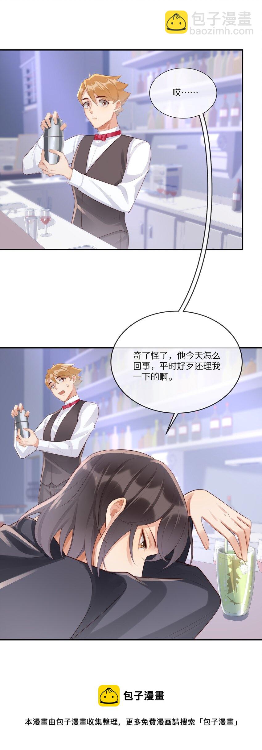 014 不做点什么吗-第14话