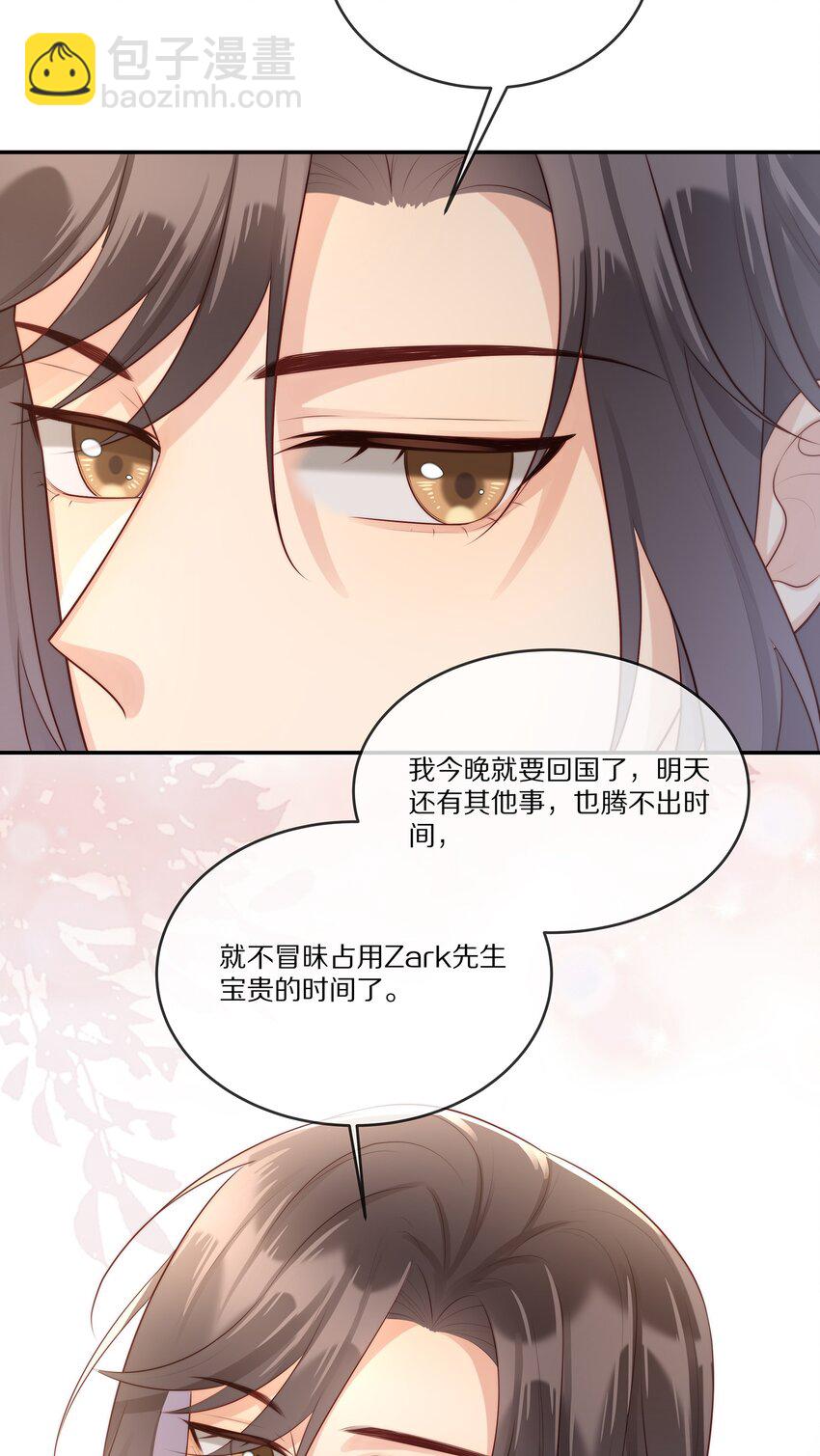 016 生日承诺-第16话