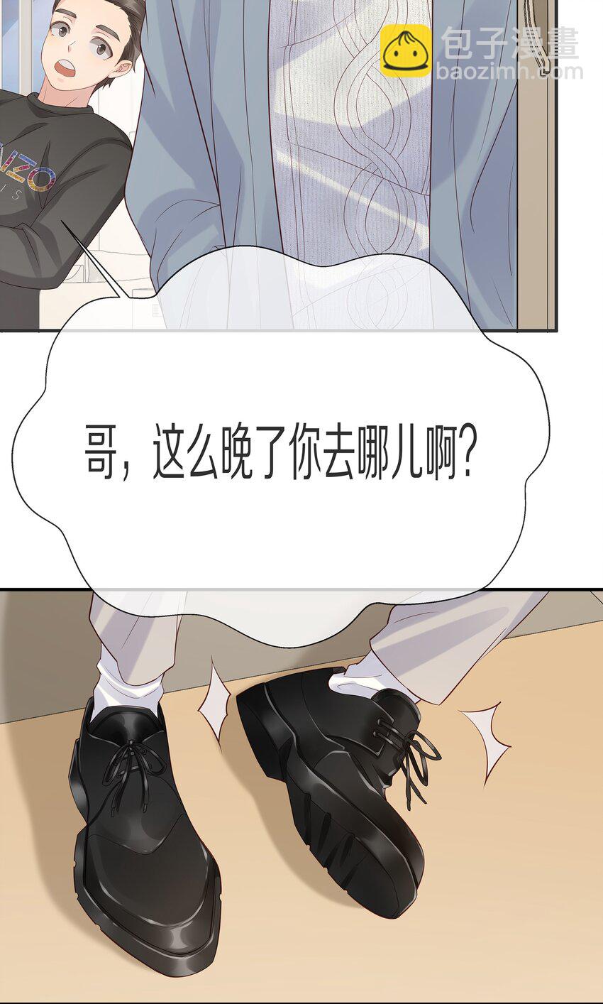 022 你受伤了？(1/2)-第22话
