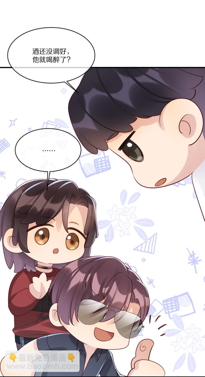 024 回国(1/2)-第24话