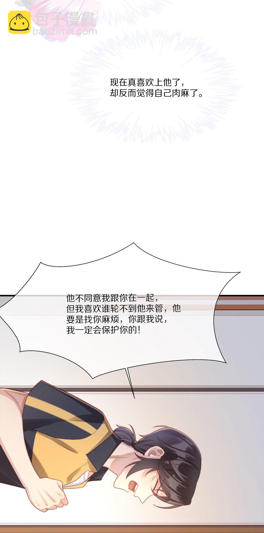 024 回国(1/2)-第24话