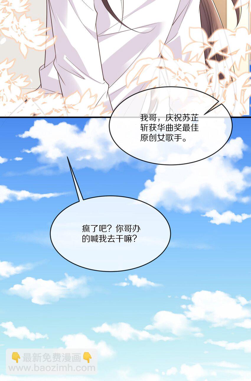 026 露出破绽-第26话