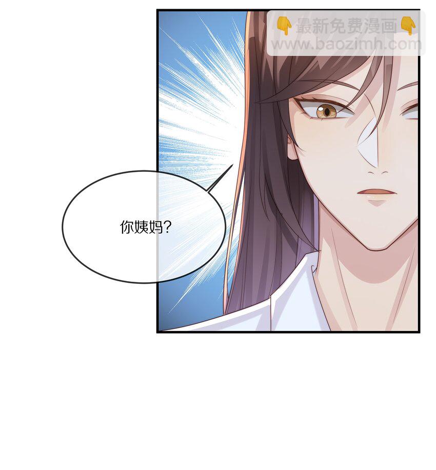 028 争执(1/2)-第28话