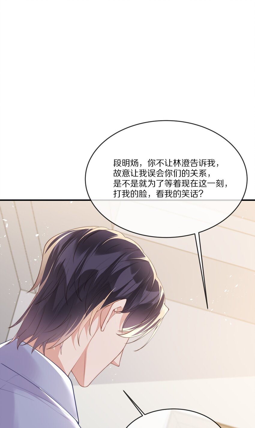 028 争执(1/2)-第28话