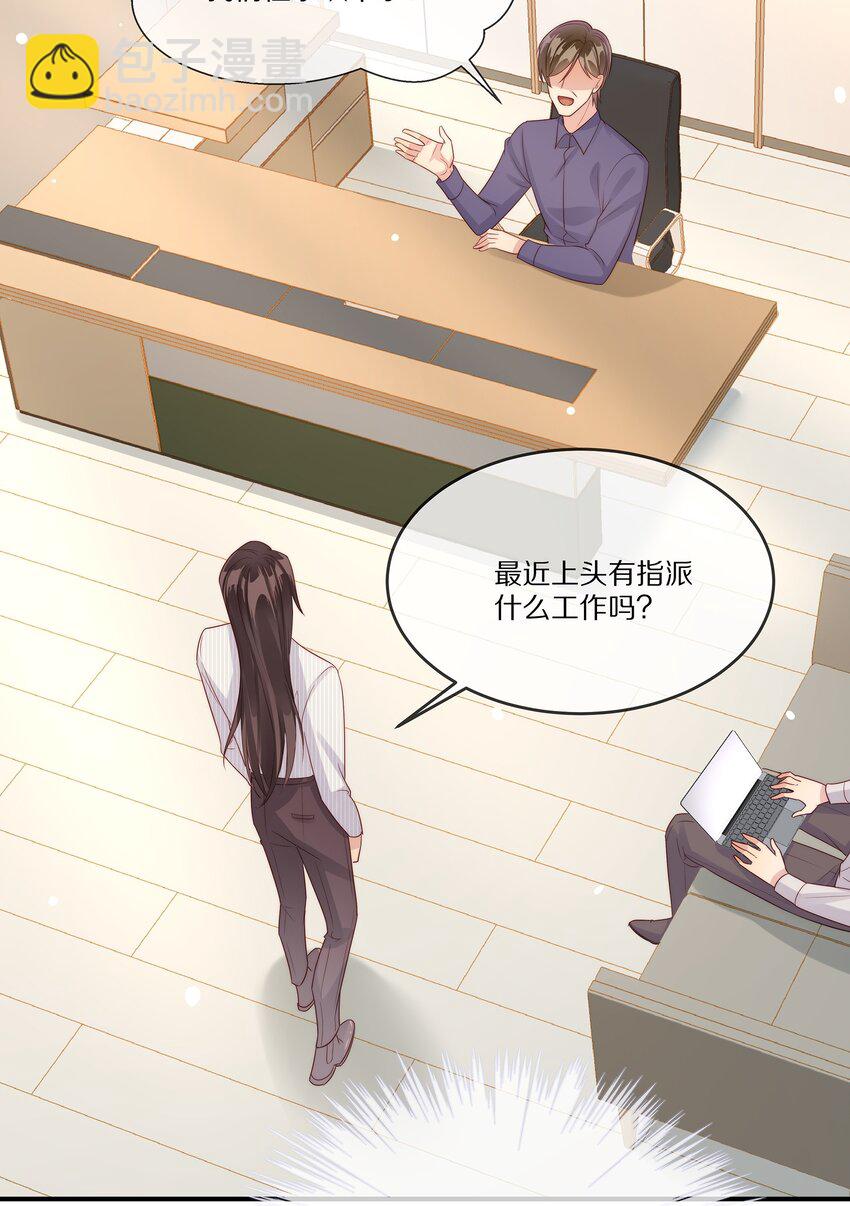 028 争执(1/2)-第28话