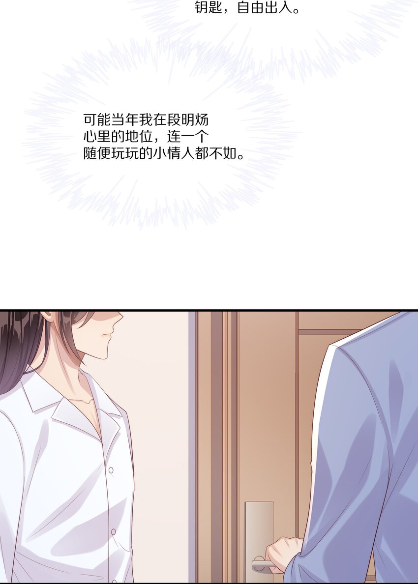 028 争执(1/2)-第28话