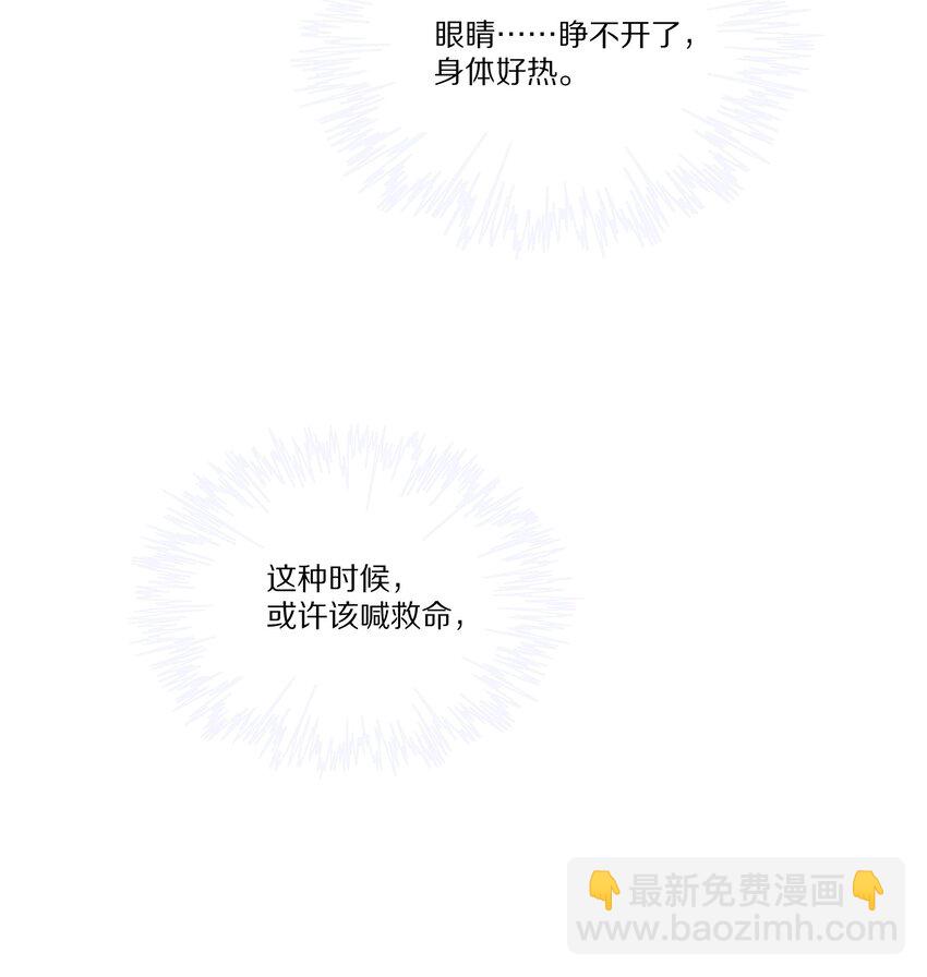030 遇袭(1/2)-第30话